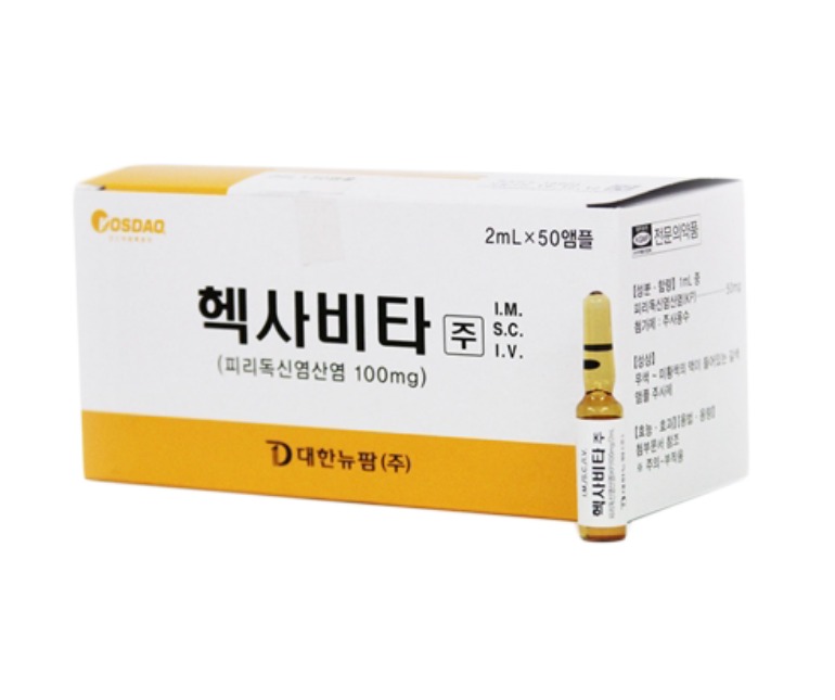 헥사비타주 2ml x 50A