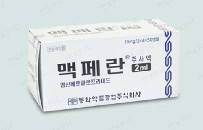 맥페란주사액 2ml x 50A metoclopramide hydrochloride 10mg(5mg/mL)