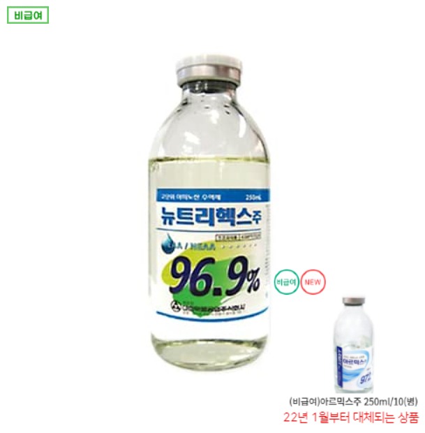 뉴트리헥스주 250ml x 1병